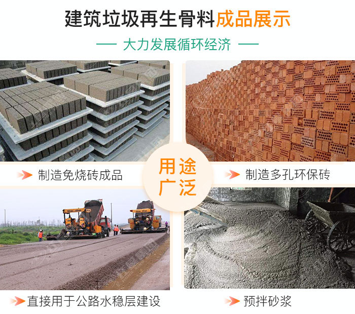 油電兩用的建筑垃圾破碎機，移動式機動配置即時轉場無需拆機