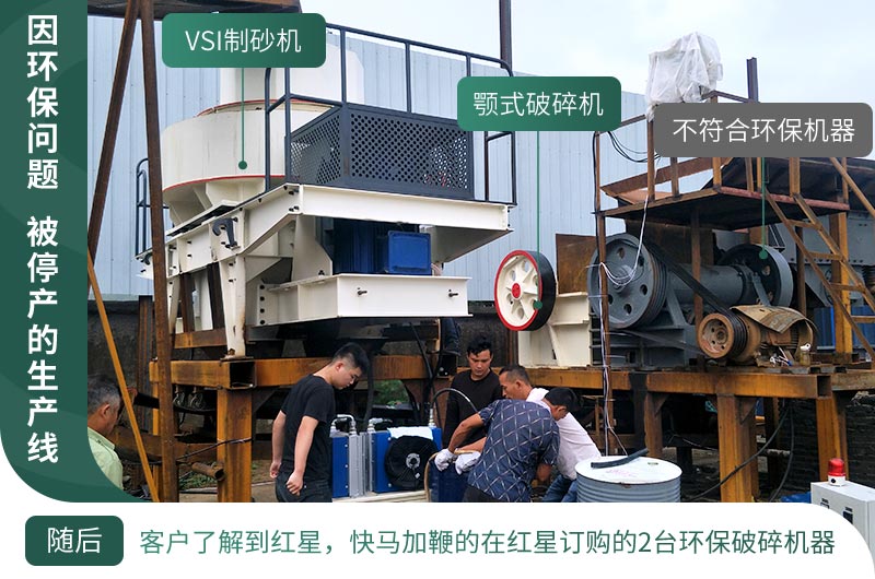 基建工程在疫情中迎來(lái)新機(jī)遇，砂石料生產(chǎn)線(xiàn)值得投資