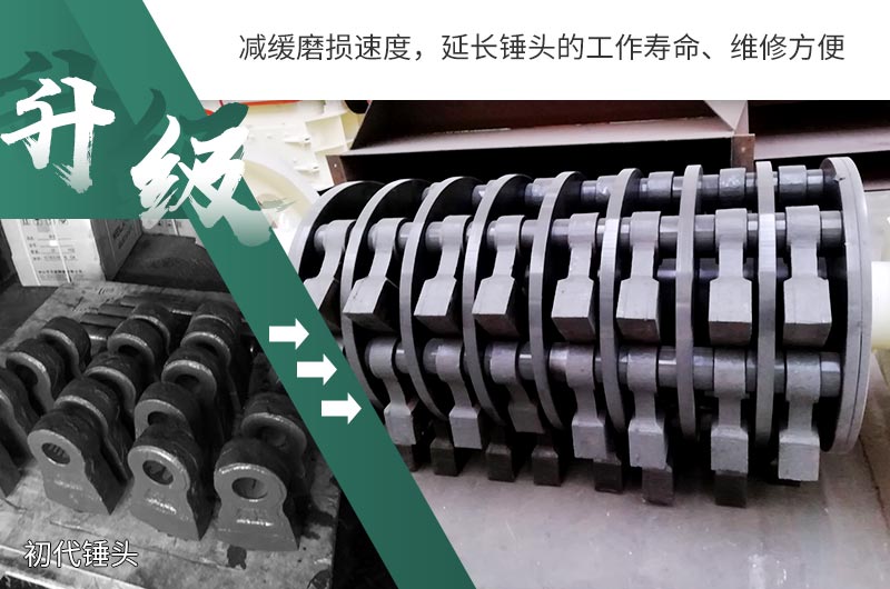易損件升級(jí)后，更加耐磨耐用