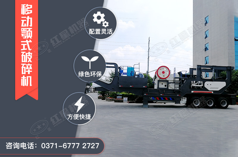 日產(chǎn)千噸石料用多大的破碎機(jī)型號(hào)，破碎建筑垃圾用的