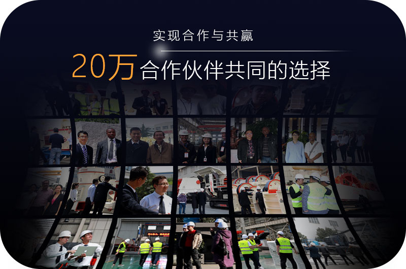 紅星生產的設備性價比高，得到20多萬客戶認可