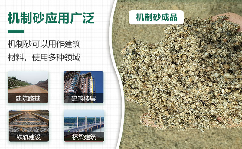 把石頭打成沙賺錢嗎？石頭打沙機(jī)來助力！