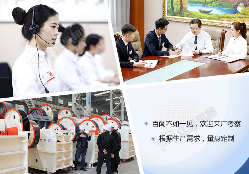 紅星機(jī)器廠家，歡迎來(lái)廠考察