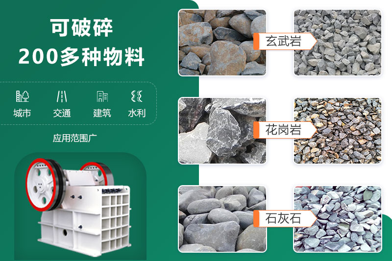 鄂破機(jī)尺寸多大？型號參數(shù)信息詳解