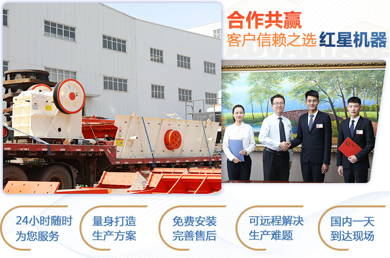 顎式破碎機(jī)750×250多少錢一臺(tái)？產(chǎn)量是多少？