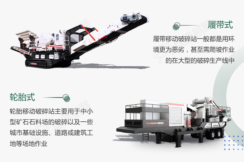 煤炭移動破碎機500噸/小時需要多少錢？
