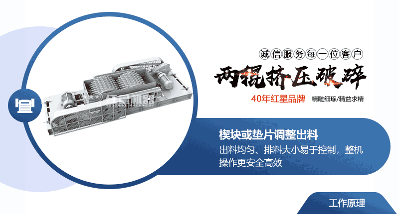 小型液壓對(duì)輥破碎機(jī)常用型號(hào)及價(jià)格，提供現(xiàn)場(chǎng)視頻