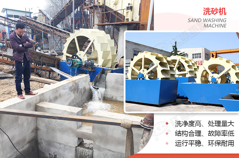 小型洗沙子機(jī)器有哪幾種，什么價(jià)格，洗砂視頻有嗎