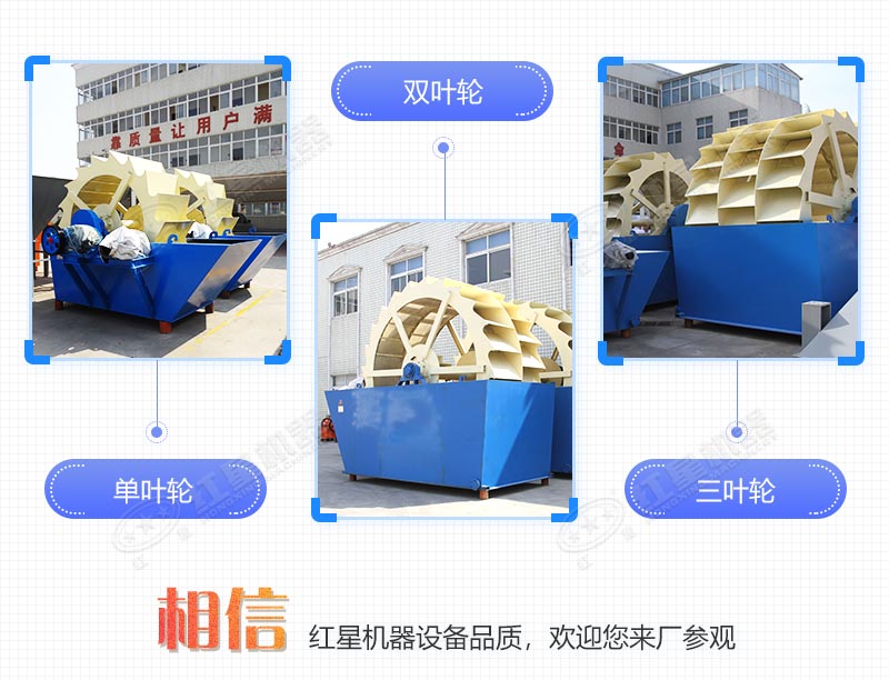 輪式小型砂石分離機多少錢一臺，帶生產線案例