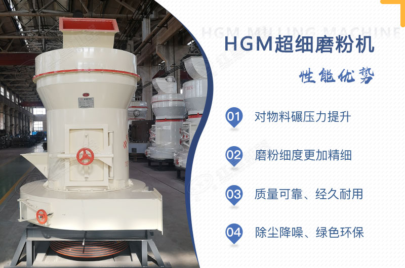 小型超細(xì)磨粉機(jī)能磨到多少目，型號及價格，附現(xiàn)場視頻