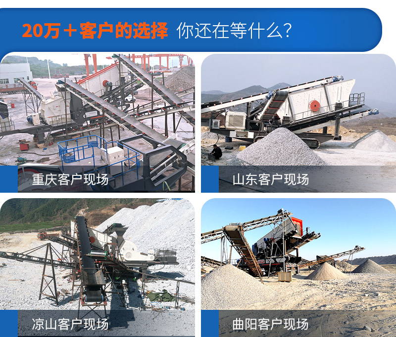 移動(dòng)小型制砂機(jī)市場(chǎng)需求大，紅星廠家現(xiàn)貨