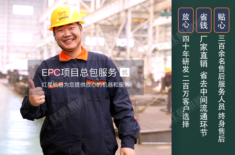 煤炭移動破碎機500噸/小時需要多少錢？